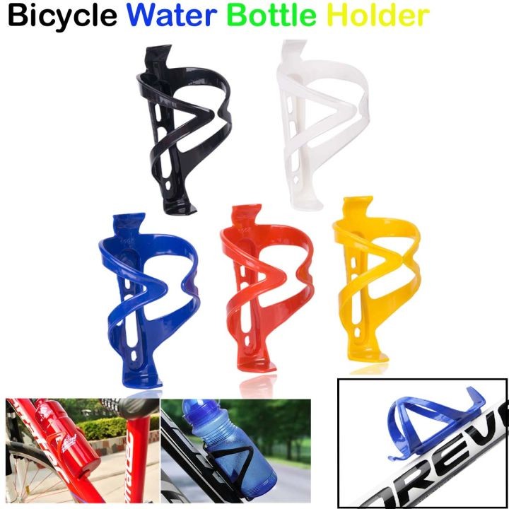 WATER BOTTLE HOLDER